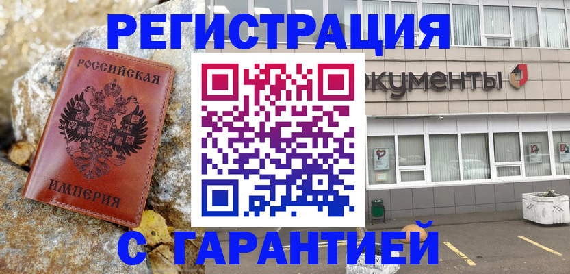 форма 3 в Чусовом