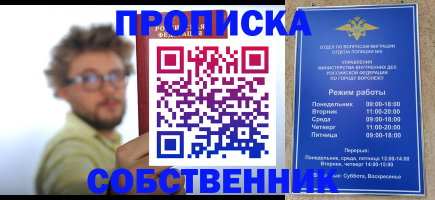 временная регистрация гарантия в Чусовом